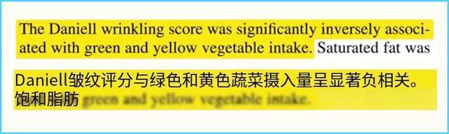 米乐m6官网“抗衰力”提升43%这套果蔬配方坚持5天就有效果(图4)