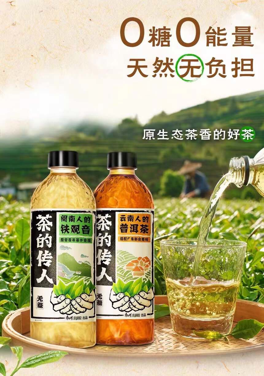 米乐m6官网登录入口好利来推新中式茶饮品牌北海牧场首款果蔬酸奶上线 一周热闻(图2)